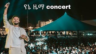 Dawit tsige የኔ ዜማ concert [upl. by Boorman]