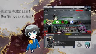 【ネタバレ全開 UNLIGHT：Revive】平日の日中でも発生する細かいバグに負けずShadowLandクエスト攻略！【アンライト蒼樹里緒】 [upl. by Sorcha858]