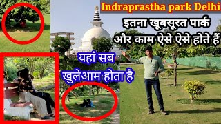 Indraprastha park Delhi video 20212022  Best couples park  Indraprastha park ticket and timing [upl. by Alanson]