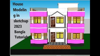 House Modeling in sketchup 2023 Bangla Tutorials Sketchup bangla 2022 Tutorial [upl. by Solberg822]