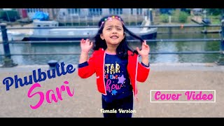 Phul Butte Sari ।Cover Video । Milan Newar । Mobile HD [upl. by Ormond424]