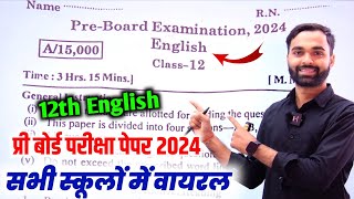 Class 12th English Pre Board Paper 2024  Up Board Class 12 English pre board Paper 2024 [upl. by Martinsen]