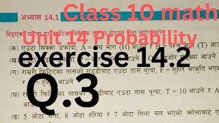 exercise 142probabilityquestion no3class 10 math [upl. by Nylikcaj]