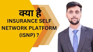 Insurance Self Network Platform  ISNP  ISNP Insurance  How to Register ISNP Plateform of IRDA [upl. by Kenna]