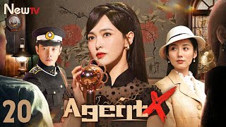 【ENG SUB】Episode 20丨Agent X丨X女特工丨Tiffany Tang，Luo Jin，Coco Lyu [upl. by Corvese]