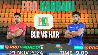 BLR vs HAR Kabaddi Dream11 PredictionBLR vs HAR Kabaddi Dream11 Grand LeaguePro Kabbadi League [upl. by Manon907]