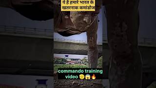 Commando training video 🫡🇮🇳🔥armylife armylover shorts hardwork training shortsfeed viralvideo [upl. by Herrmann]