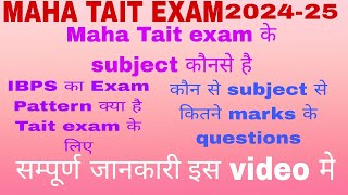 Maha Tait Syllabus And Exam Pattern2024IBPS Maha Tait Exam Pattern Maha Tait exam2024 [upl. by Eon]