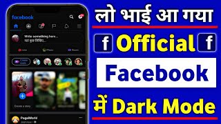 How To Enable Dark Mode On Official Facebook App  How To Enable Dark Theme in Facebook Hindi [upl. by Eelnyl]