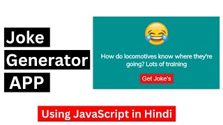 Random Joke Generator  HTML CSS amp JavaScript [upl. by Collimore204]