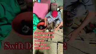 Swift Dzire 2022 Stering problem automobileyoutubeshorts marutidziremechanic shortvideo reels [upl. by Anahsirk]