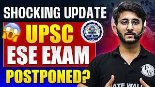 ESE 2025 Postponed   UPSC Big Announcement for ESE 2025  IRMS through ESE  Shocking Update 😲 [upl. by Hacker]