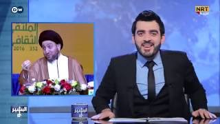 البشير شو  ِAlbasheershow  نصائح حكيمة [upl. by Tosch530]