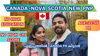 Canada PNP Nova Scotia Canada Malayalam PR Immigration future 2024 program updates provinces [upl. by Siegel]