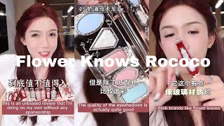 Flower Knows Rococo Series Review [upl. by Lennahc]