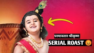 Paramavatar Shri Krishna Serial Roast In Hindi With Facts [upl. by Arahc745]