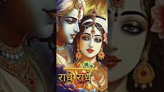 RADHE KRISHNA  music song ❤❤❤ [upl. by Hedva]