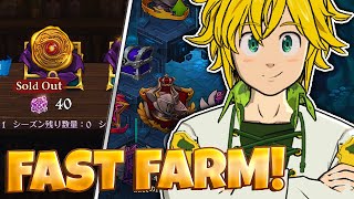 DONT WASTE TIME NEW LABYRINTH FAST FARM GUIDE  Seven Deadly Sins Grand Cross [upl. by Featherstone153]