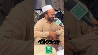 Pathan Bhai funny interview 🤣youtubeshorts viralshorts funnyclip 😅 [upl. by Ddej]