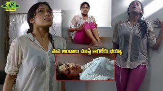 పాప అందాలు చూస్తే ఆగలేరు భయ్యా  Prabha Telugu Movie  Part 19  Telugu Junction [upl. by Ahsenrat723]