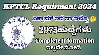 KPTCL Recruitment 2024 Everything You Need to Know [upl. by As]