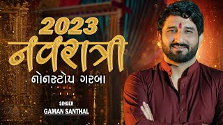 Navratri 2023 નવરાત્રી ૨૦૨૩  Gaman Santhal  Non Stop Garba 2023  HD Video  Happy Films [upl. by Pokorny641]