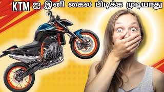 KTM ஐ இனி கைல பிடிக்க முடியாது ✅ [upl. by Eiznek]