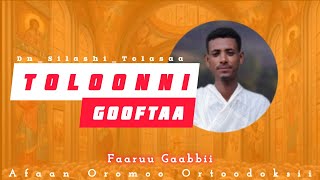 ●Dn Silashi Tolasaa TOLOONNI GOOFTAA Faaruu Gaabbi Afaan Oromoo Ortoodoksii ethiopian Oromoo mezmu [upl. by Nosreh]