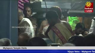 🔴LIVE Vijaya Yatra  Go Puja by His Holiness Jagadguru Sannidhanam on Occasion of Bali Padyami [upl. by Ynoble]