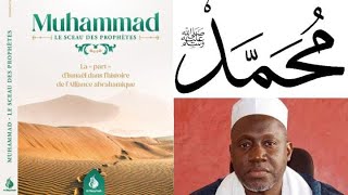 🔴DIRECT  CONFÉRENCE DE IMAM KANTÉ SUR SON NOUVEAU ET IMPORTANT LIVRE [upl. by Enelyar628]