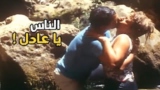 براحه عليا طيب  عبدالحليم سخن علي ناديه لطفي ومهموش انهم قدام الناس 🥵 [upl. by Aryhs]