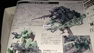 BANDAI HGUC 158 Gundam Type89 Base Jabber 1144 Scale Model Kit [upl. by Abagael]