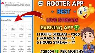 How to earn money from rooter live streaming ₹20000🤑 per month  rooter [upl. by Bertram]