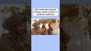 IDF celebrates Sukkot holiday builds sukkah in southern Lebanon feedshorts [upl. by Arinay]