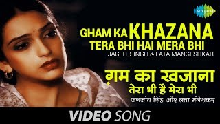 Gham Ka Khazana Tera Bhi Hai Mera Bhi  Ghazal Video Song  Jagjit Singh  Lata Mangeshkar [upl. by Nivert]