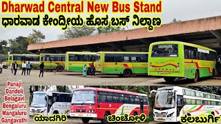 Dharwadಧಾರವಾಡ New Bus Stand  Halt Buses Bengaluru Mangaluru Panaji Belagavi Kalaburgi etc [upl. by Aynod]