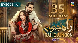 Rah e Junoon Episode 01 ENG SUB 9 Nov  Presented By Happilac Paints  Danish Taimoor Komal Meer [upl. by Lou]