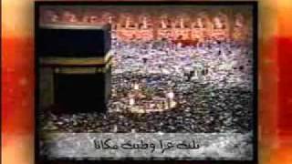 Ya makkah with lyrics [upl. by Milly613]