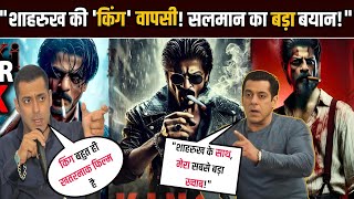 Salman Khan’s Reaction to SRK’s King Movie Trailer  Shah Rukh Khan’s Latest Blockbuster [upl. by Letsyrk]