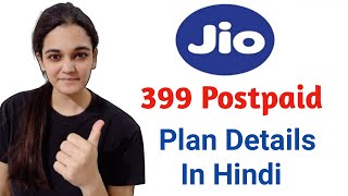 Jio 399 Postpaid Plan Details  Jio 399 Postpaid Plan Review [upl. by Darla]