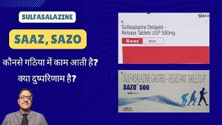 Sulfasalazine Saaz 500 Saaz DS Sazo 500 sazo 1000 uses side effects in hindi [upl. by Schick65]