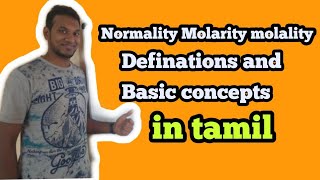 Normality Molarity Molality in Tamil  Chem Loaded [upl. by Judsen708]