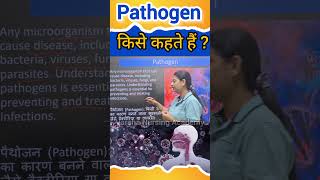 Pathogen किसे कहते हैं pathogen pathogens infectionbacteria virus shorts [upl. by Kowalski]