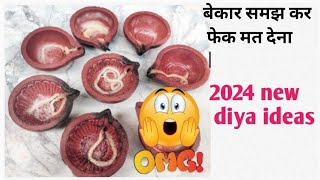 How to make diya decoration ideas  old diye decoration diycraft [upl. by Holtorf]