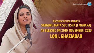 Satguru Mata Sudiksha Ji Maharaj  Discourse  November 26 2023  Universal Brotherhood [upl. by Hackney613]