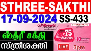 KERALA LOTTERY STHREESAKTHI SS433 LIVE LOTTERY RESULT TODAY 17092024KERALA LOTTERY LIVE RESULT [upl. by Anayi]