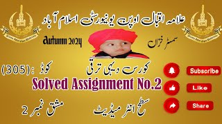 AIOU Solved Assignment No2 Code 305 Autumn 2024 Usmann [upl. by Shirlee]