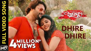 Dhire Dhire  Full Video Song  Agastya  Odia Movie  Anubhav Mohanty  Jhilik Bhattacharjee [upl. by Ahsieat]