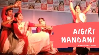 Aigiri NandiniDurga Stotram Mahishasura Mardini Classical Dance ChoreographyMadhurima Ganguly [upl. by Elorak]