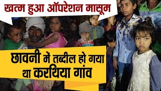 Farrukhabad जानें फर्रुखाबाद घटना की शुरू से अंत तक की पूरी कहानी पुलिस की जुबानी देखें वीडियो [upl. by Walker101]